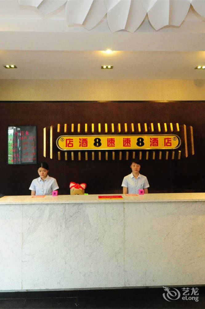 Motel 168 Hefei Changjiang Road Amber Resort Branch Exterior photo